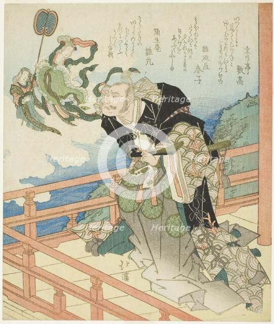 Benzaiten appearing to Taira no Kiyomori, n.d. Creator: Totoya Hokkei.