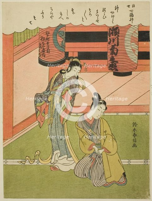 Benzaiten, from the series "The Seven Gods of Good Luck in the Floating World..., c. 1769. Creator: Suzuki Harunobu.