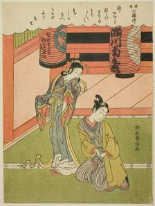 Benzaiten, from the series "The Seven Gods of Good Luck in the Floating World..., c. 1769. Creator: Suzuki Harunobu