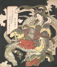 Benzaiten (Goddess of Music and Good Fortune) Seated on a White Dragon, 1832. Creator: Aoigaoka Keisei