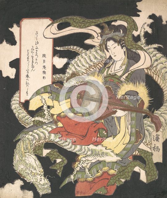 Benzaiten (Goddess of Music and Good Fortune) Seated on a White Dragon, 1832. Creator: Aoigaoka Keisei.