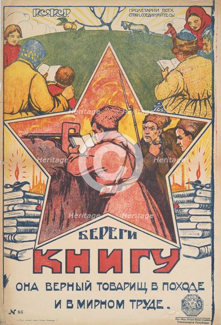Beregi knigu. Ona vernyi tovarishch v pokhode i v mirnom trude,  1917 - 1921. Creator: Unknown.