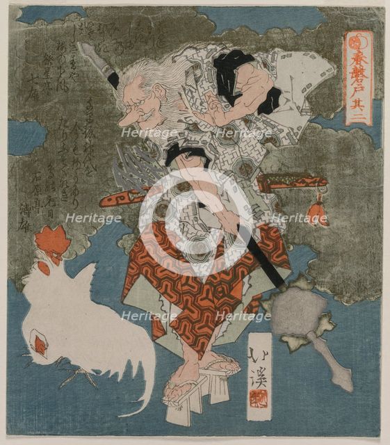 Beside a White Cock and Hen (From the Series The Spring Cave), 1825. Creator: Totoya Hokkei (Japanese, 1780-1850).