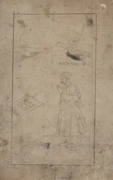 Bhagat Sen Worshipping Vishnupada, mid-18th century. Creator: Unknown