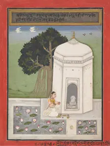 Bhairavi Ragini: Folio from a ragamala series (Garland of Musical Modes) , ca. 1640-50. Creator: Unknown