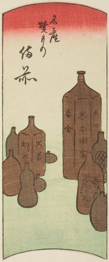 Bizen, section of sheet no. 14 from the series "Cutout Pictures of the Provinces...", 1852. Creator: Ando Hiroshige