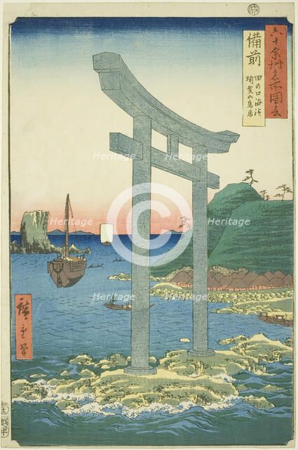 Bizen Province: The Torii of Yugasan near the Beach of Tanokuchi (Bizen, Tanokuchi..., 1853. Creator: Ando Hiroshige.