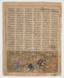 Bizhan Slaughters the Wild Boars of Irman, Folio from a Shahnama (Book of Kings), ca.1300-30. Creator: Unknown