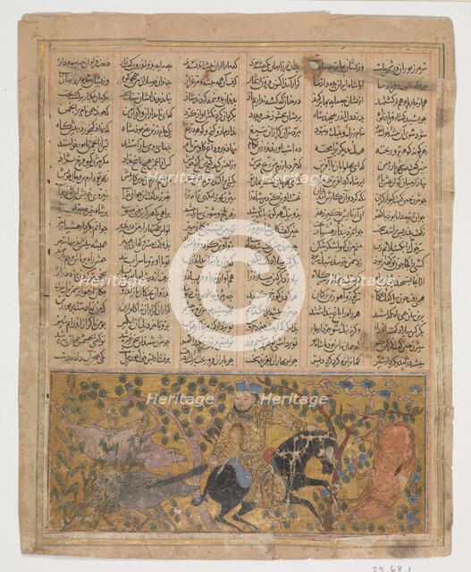 Bizhan Slaughters the Wild Boars of Irman, Folio from a Shahnama (Book of Kings), ca.1300-30. Creator: Unknown.
