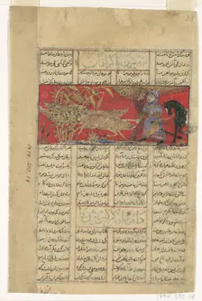 Bizhan Slaughters the Wild Boars of Irman, Folio from a Shahnama (Book of Kings)..., c1330-40. Creator: Unknown
