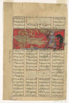 Bizhan Slaughters the Wild Boars of Irman, Folio from a Shahnama (Book of Kings)..., c1330-40. Creator: Unknown
