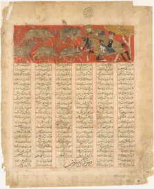 Bizhan Slaughters the Wild Boars of Irman, Folio from a Shahnama..., dated A.H. 741/A.D. 1341. Creator: Unknown