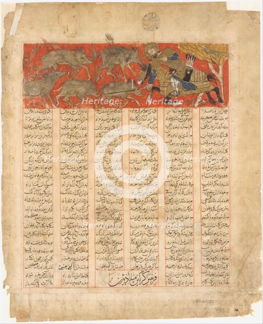 Bizhan Slaughters the Wild Boars of Irman, Folio from a Shahnama..., dated A.H. 741/A.D. 1341. Creator: Unknown.