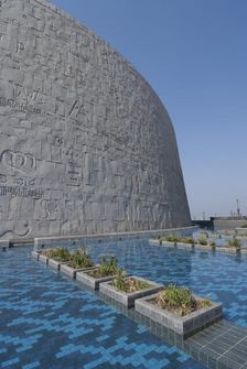Bibliotheka Alexandrina, Alexandria, Egypt, 2007. Creator: Ethel Davies