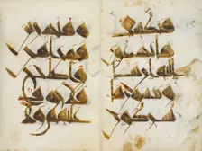 Bifolium from the "Nurse's Qur'an" (Mushaf al-Hadina), ca. A.H. 410/ A.D. 1019-20. Creator: Unknown