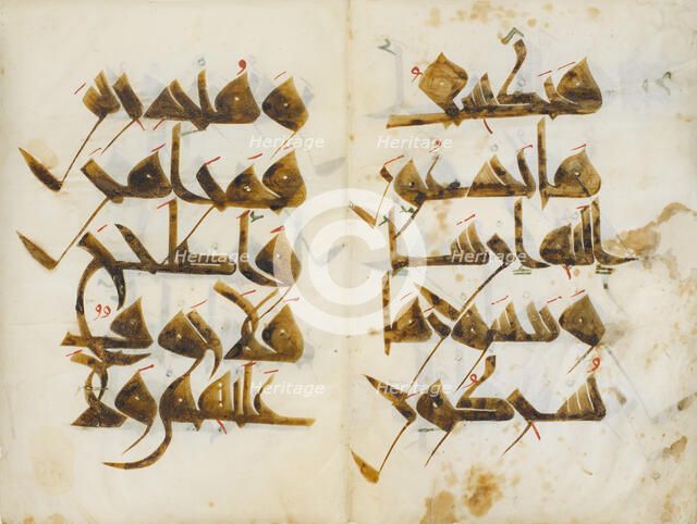 Bifolium from the "Nurse's Qur'an" (Mushaf al-Hadina), ca. A.H. 410/ A.D. 1019-20. Creator: Unknown.