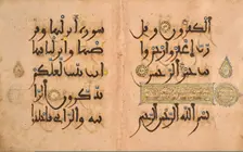 Bifolium from the Pink Qur’an, 13th century. Creator: Unknown