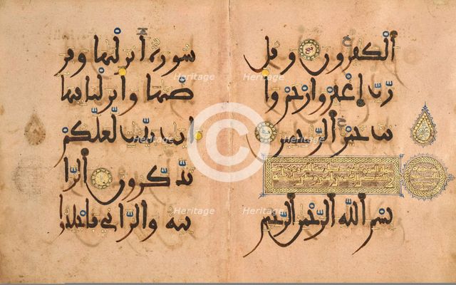 Bifolium from the Pink Qur’an, 13th century. Creator: Unknown.