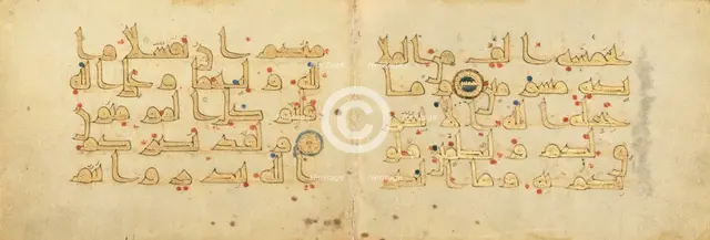 Bifolium from a Fragmentary Qur'an (fols. 1 and 2), 9th century. Creator: Unknown.