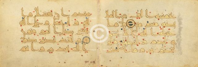 Bifolium from a Fragmentary Qur'an (fols. 1 and 2), 9th century. Creator: Unknown.