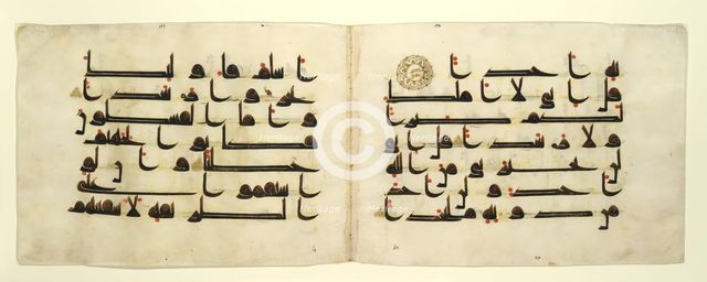 Bifolium from a Qur'an, late 9th-10th century. Creator: Unknown.