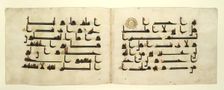 Bifolium from a Qur'an, late 9th-10th century. Creator: Unknown