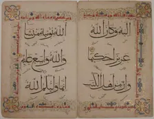 Bifolium from a Qur'an Manuscript, 15th century. Creator: Unknown