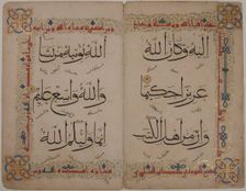 Bifolium from a Qur'an Manuscript, 15th century. Creator: Unknown