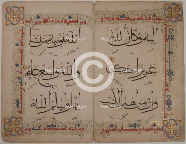 Bifolium from a Qur'an Manuscript, 15th century. Creator: Unknown.