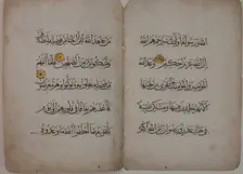 Bifolium from a Qur'an Manuscript, 15th century. Creator: Unknown