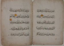 Bifolium from a Qur'an Manuscript, 15th century. Creator: Unknown