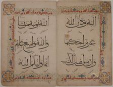 Bifolium from a Qur'an Manuscript, 15th century. Creator: Unknown