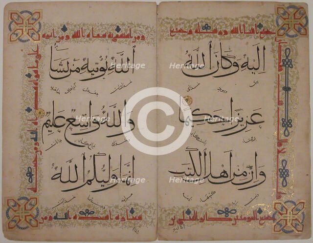Bifolium from a Qur'an Manuscript, 15th century. Creator: Unknown.