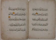 Bifolium from a Qur'an Manuscript, 15th century. Creator: Unknown