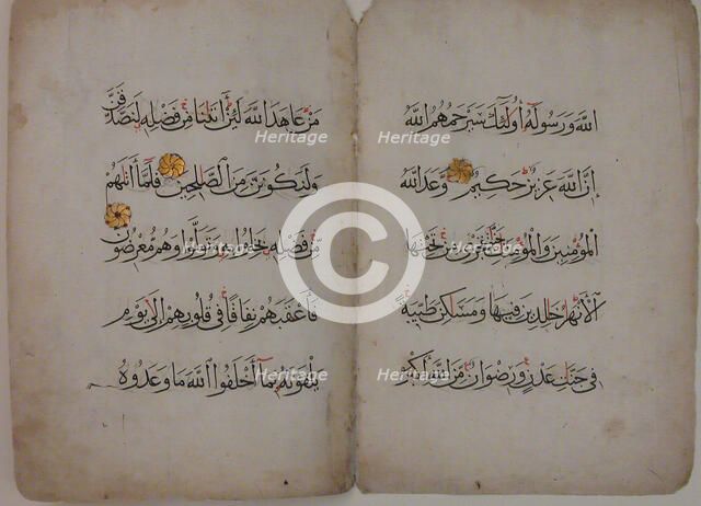 Bifolium from a Qur'an Manuscript, 15th century. Creator: Unknown.