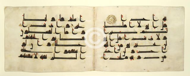 Bifolium from a Qur'an, late 9th-10th century. Creator: Unknown.