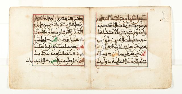 Bifolium from al-Jazuli's Dala'il al-Khayrat (Blessings of the Prophet), 15th-16th century. Creator: Unknown.