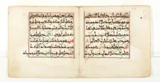 Bifolium from al-Jazuli's Dala'il al-Khayrat (Blessings of the Prophet), 15th-16th century. Creator: Unknown