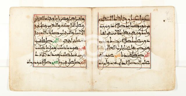 Bifolium from al-Jazuli's Dala'il al-Khayrat (Blessings of the Prophet), 15th-16th century. Creator: Unknown.