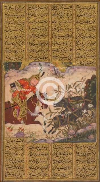 Bijan killing the wild boars of Irman, from a Shah-nama (Book of Kings) of Firdausi ..., c. 1610. Creator: Unknown.