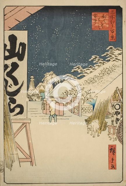 Bikuni Bridge in Snow (Bikunibashi setchu), from the series "One Hundred Famous..., 1858. Creator: Ando Hiroshige.
