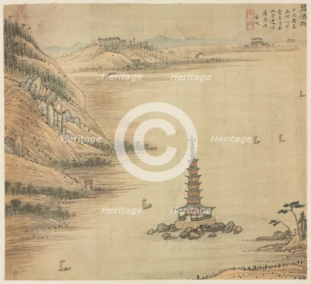 Bilang Lake, 1500s. Creator: Song Xu (Chinese, 1525-c. 1606).