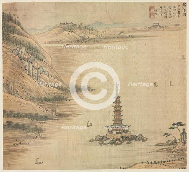 Bilang Lake, 1500s. Creator: Song Xu (Chinese, 1525-c. 1606).