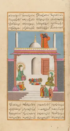 Bilal Calling to Prayer While Prophet Muhammad and Ali are Visited by Emissaries..., ca.1820. Creator: Unknown