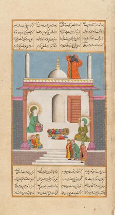 Bilal Calling to Prayer While Prophet Muhammad and Ali are Visited by Emissaries..., ca.1820. Creator: Unknown