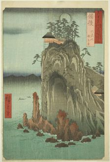 Bingo Province: Kannon Temple at Abuto (Bingo, Abuto, Kannondo), from the series..., 1853. Creator: Ando Hiroshige