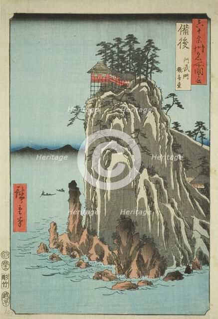 Bingo Province: Kannon Temple at Abuto (Bingo, Abuto, Kannondo), from the series..., 1853. Creator: Ando Hiroshige.