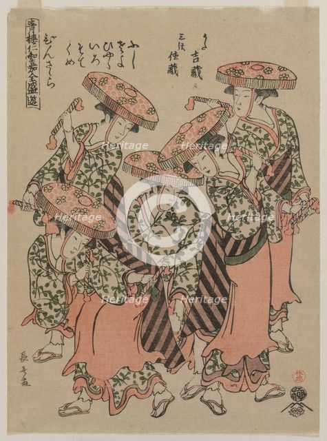 Binzasara, A Dance with Clappers…., early 1790s. Creator: Eishosai Choki (Japanese).