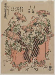 Binzasara, A Dance with Clappers…., early 1790s. Creator: Eishosai Choki (Japanese)