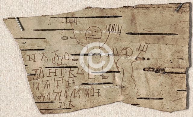 Birch bark document No 202 of Youth Onfim from Novgorod, 1234-1268. Creator: Ancient Russian Art.